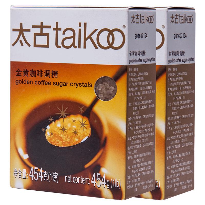 Taikoo太古金黄咖啡调糖454g金黄赤砂糖咖啡调糖伴侣