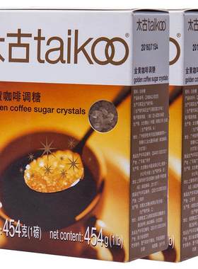 Taikoo/太古金黄咖啡调糖454g