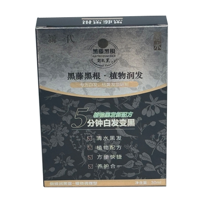 黑藤黑根官方染发剂俪缇自然纯黑发霜剂正品洗发膏洗发水