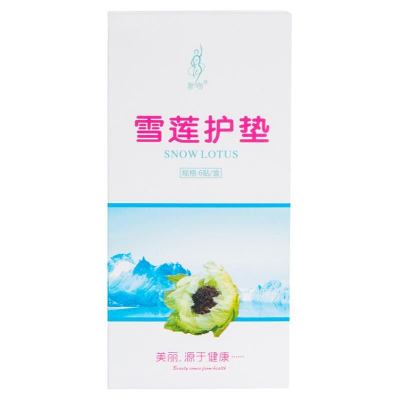 奢吻雪莲护垫36生态滋养保养