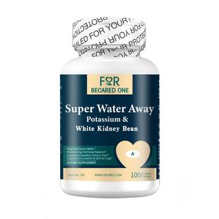 进口补钾片加速新陈代谢加快水肿去利尿剂成人钾片钾元素补充浮肿