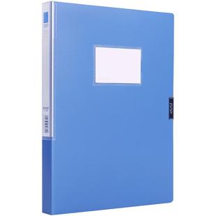 得力档案盒文件盒文件收纳盒档案盒文件资料盒文件夹收纳盒55mm办公用品批发合同收纳盒子会计凭证党案定制