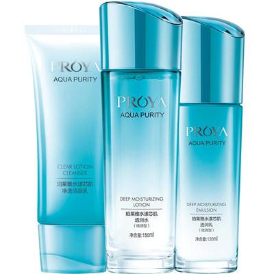 「加送1套」珀莱雅补水保湿套装