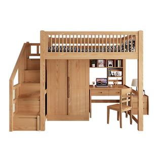 全实木上下铺双层床儿童书桌一体上床下桌衣柜一体子母单上高架床