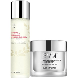 【神仙组合】清爽不黏腻自然之名8倍酵母水精华水+EVM寡肽面霜乳