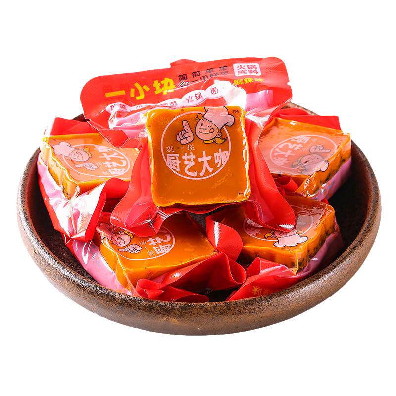火锅底料手工牛油小包装重庆