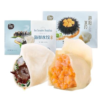 大洋岛海胆水饺海参水饺家用