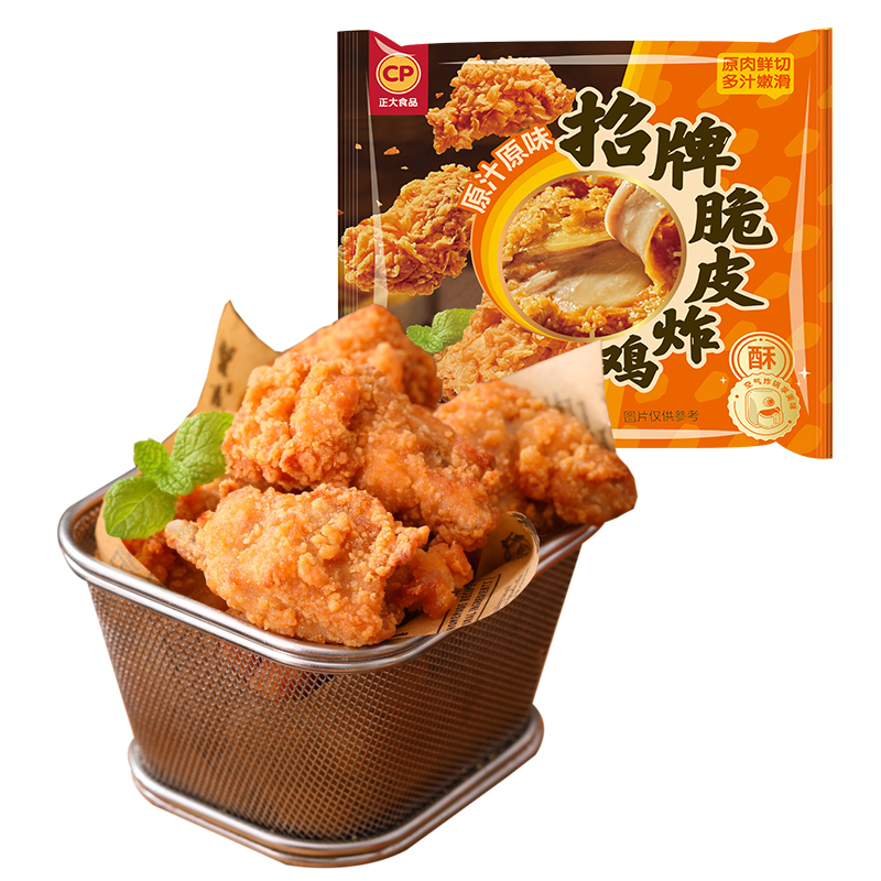 正大 招牌脆皮炸雞等 240g*9件+贈(zèng)蒸餃115g*2件59.92元包郵（合5.4元/件）