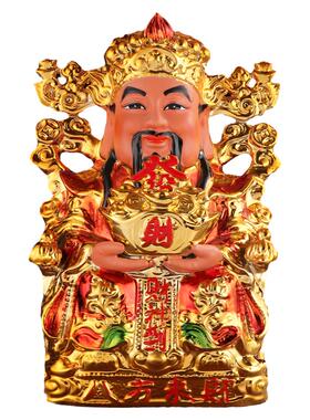财神爷陶瓷佛像套装店铺供奉