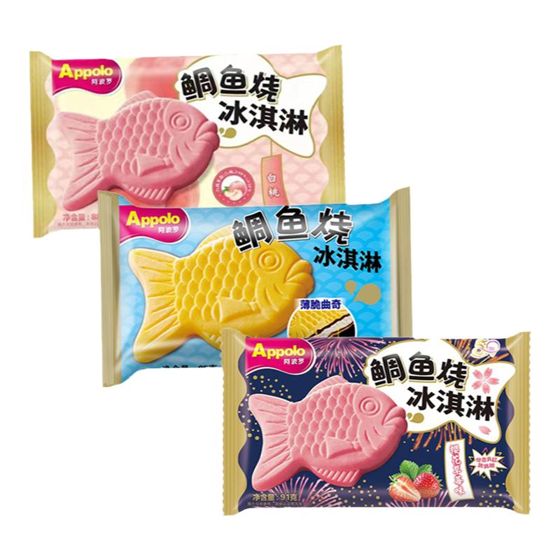 阿波罗鲷鱼烧冰淇淋多种口味