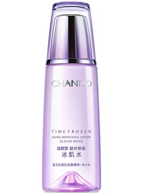 全新无盒 自然堂凝时鲜颜冰肌水160ml 滋润型 淡化细纹补水滋润爽