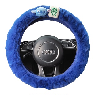 冬季把套毛绒绒卡通保暖汽车圆形双D型通用型弹力松紧车方向盘套