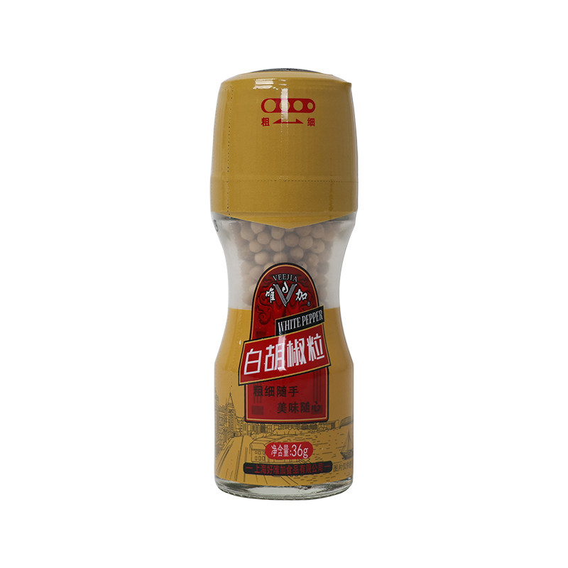 唯加黑胡椒30g研磨颗粒西餐牛排