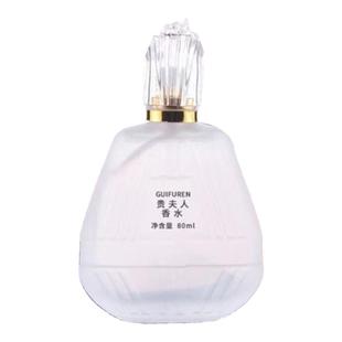 抖音同款贵夫人香水女士持久淡香清新法国女人味魅惑香氛优雅女神