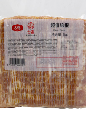 姐妹厨房长约宽意面/1公斤培根片
