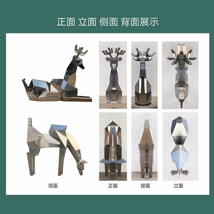 镜面鹿不锈钢雕塑房地产园林景观商场美陈动物鹿创意园林美陈