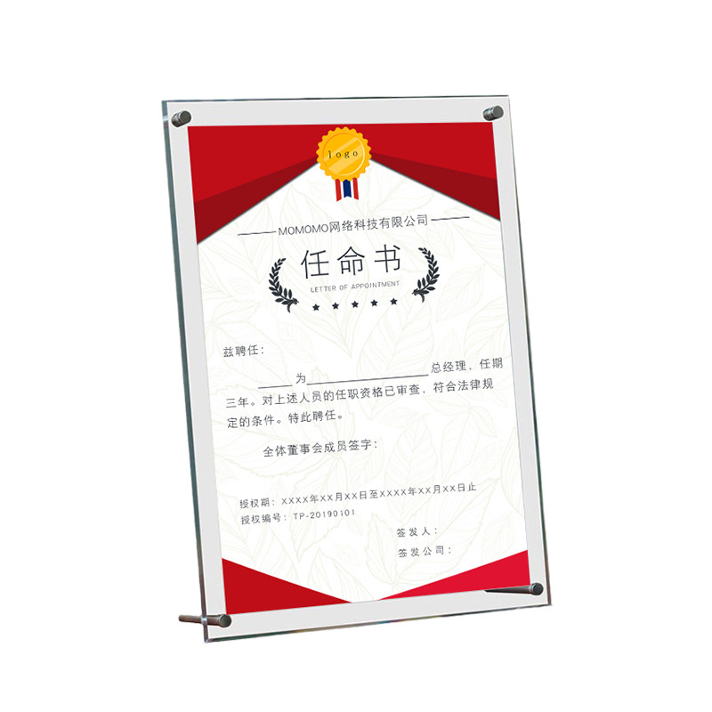 亚克力营业执照证书展示框
