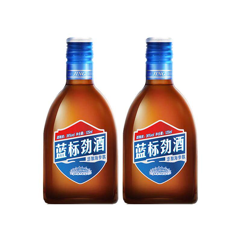 劲36度蓝标劲酒125ml*2瓶