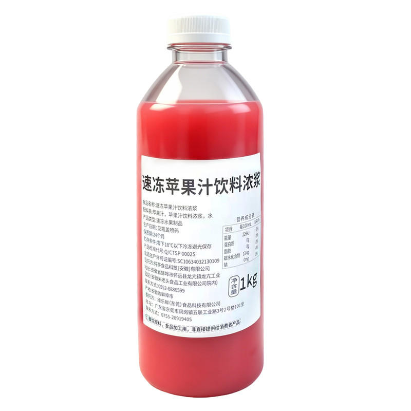 纯亭速冻红心苹果汁1kg饮料