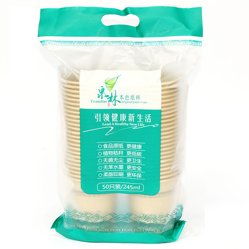 高档一次性加厚纸杯食品级水杯