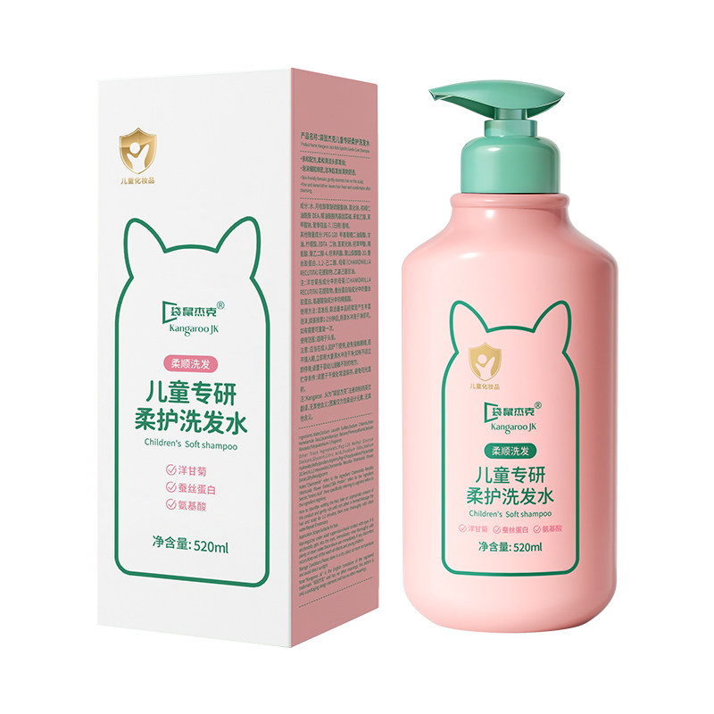 【明星推荐】儿童沐浴露洗发液