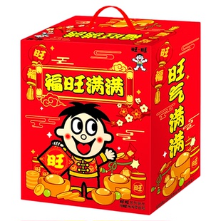 旺旺年货送礼礼盒装独立包装混合饼干糖果小吃儿童新年零食大礼包