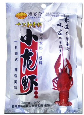 澳宴奇麻辣小龙虾调料