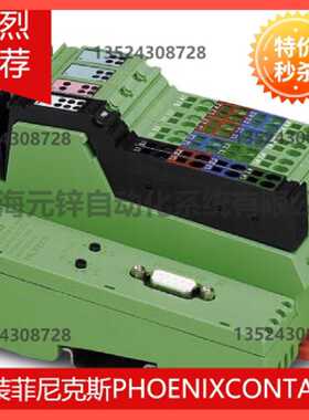议价总线耦合器 - IL MOD BK DI8 DO4-PAC - 2878696
