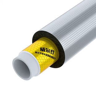 隔音棉下水管包卫生间排水管自粘静音吸音阻尼片超强消音