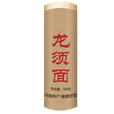 正宗茯苓薏米山药龙须面细面条低脂超细手工高蛋白养胃早餐速食