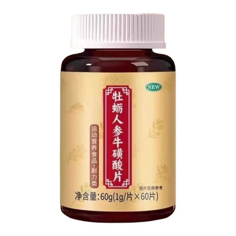 多汗盗汗自汗爱出汗常出汗流汗体养生膏