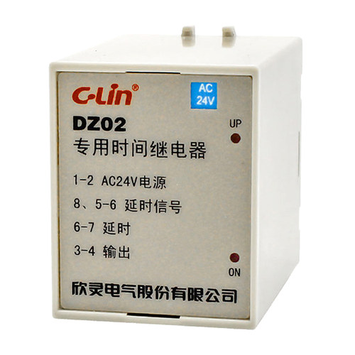 欣灵牌DZ02 0.5S AC24V 车床冲床机床专用时间继电器延时控制器