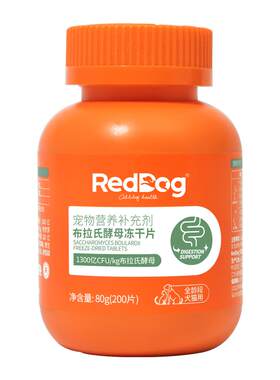 红狗益生菌肠胃调理冻干片