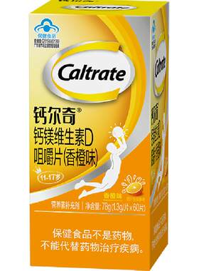 钙尔奇青少年钙镁维D咀嚼片舒缓