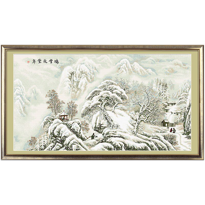 ks十字绣客厅画2021瑞雪兆丰年