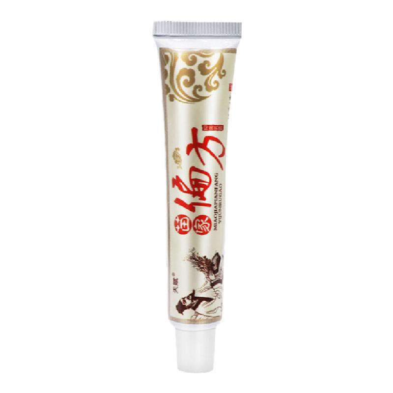 天赋苗家偏方旗舰店抑菌乳膏正品