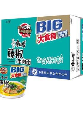 康师傅劲道藤椒牛肉面122g*12