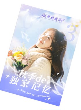 沉墨高清特种纸海报定制