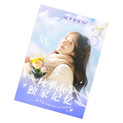 沉墨高清特种纸海报定制