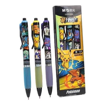 晨光宝可梦静音按动中性笔学生用0.38考试刷题水笔办公书写签字笔