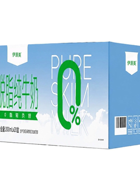 脱脂纯牛奶无糖0脂肪减专用肥0糖尿人低高钙纯牛奶官方旗舰店正品