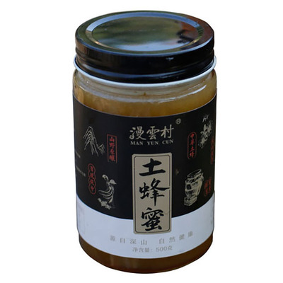 漫云村神农架原始森林野生土蜂蜜