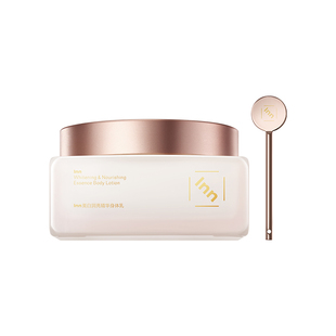 Inn大粉砖烟酰胺美白身体乳提亮滋润持久保湿皮肤嫩白滑留香礼物