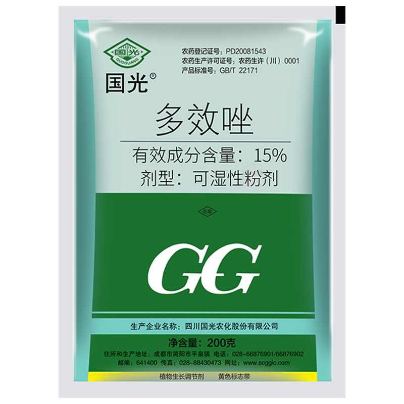 国光多效唑挫控徒长控旺矮化水稻矮壮素多效挫植物生长调节剂