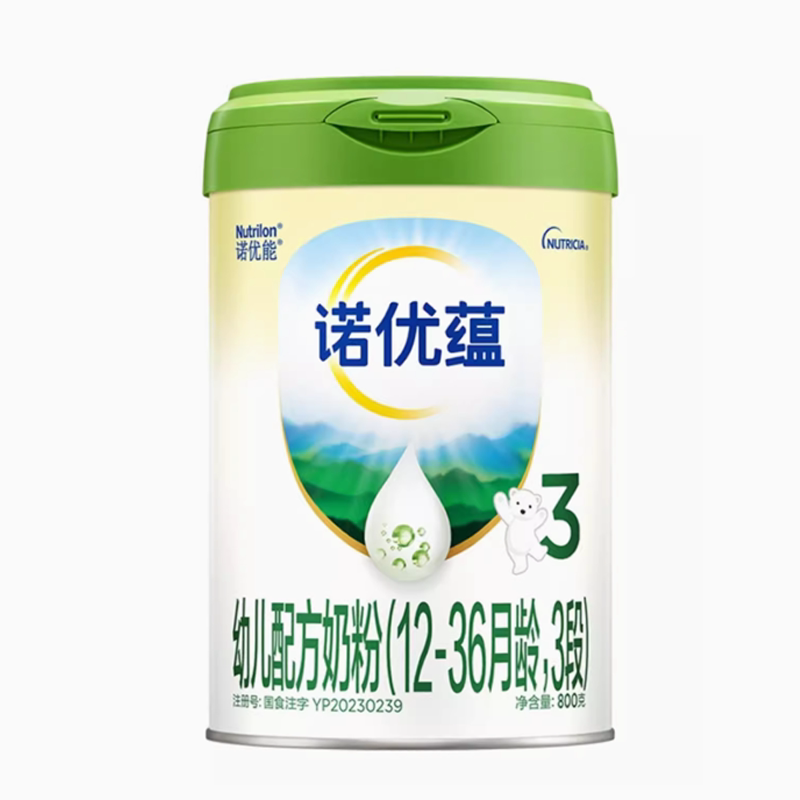 新国标诺优能诺优蕴奶粉3段三段婴幼儿配方牛奶粉800g官方正品DHA