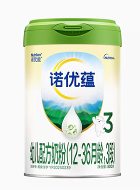 新国标诺优能诺优蕴奶粉3段三段婴幼儿配方牛奶粉800g官方正品DHA