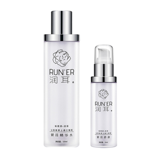 保湿抗皱紧致舒缓润耳有机段木通江银耳精华水原液组合玻尿酸