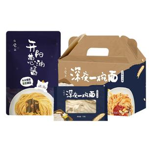 日食记葱油拌面袋装方便面刀削拉面泡面宽面速食面方便懒速食家用