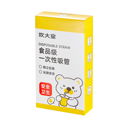 炊大皇食品级一次性吸管