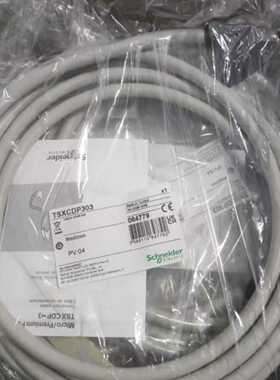 议价施耐德TSXCDP303 CDP203 CDP503 CDP301 TSXCBY050K TSXPCX10